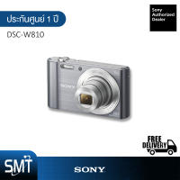 Sony กล้องดิจิตอล DSC-W810 (เงิน)