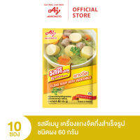 ROSDEE MENU KANGJUED 60 G (PI) x 10 Sachet