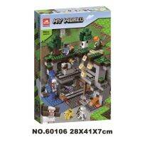 {Clearance} เบลา วิ่ง60106 Minecraft การผจญภัยครั้งแรก