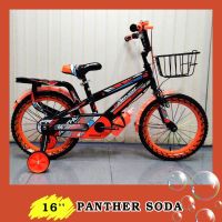 พร้อมส่ง!! จักรยานเด็ก Panther soda 16