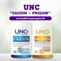 UNC Calcium + UNC Projoin คู่เด็ด!!! บำรุงน้ำในข้อต่างๆ ให้มีความยืดหยุ่น ลดอาการปวดและอาการอักเสบตามข้อต่างๆ