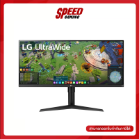 LG MONITOR 34WP65G-B.ATM 34INCH IPS 2560X1080 SRGB99% By Speed Gaming