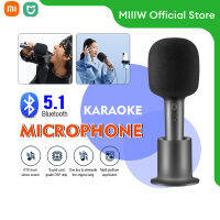 Xiaomi 【ส่งจากกรุงเทพ】Mi Home Microphone Karaoke Wireless ไมโครโฟนคาราโอเกะ ไมค์โครโฟนบลูทูธ ไมค์ลอยไร้สาย ไมโครโฟนอัจฉริยะ ร้องเล่นคาราโอเกะที่บ้าน