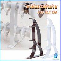 Serenity ขายึดราวผ้าม่าน วงเล็บคู่สีขาว ขายึดผ้าม่าน  Curtain bracket