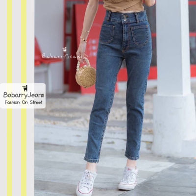 [พร้อมส่ง] BabarryJeans กางเกงยีนส์ทรงบอย มีบิ๊กไซส์ S-5XL ผ้ายืด เอวสูง กระดุมคู่ เก็บทรงสวย สีสนิมเข้ม