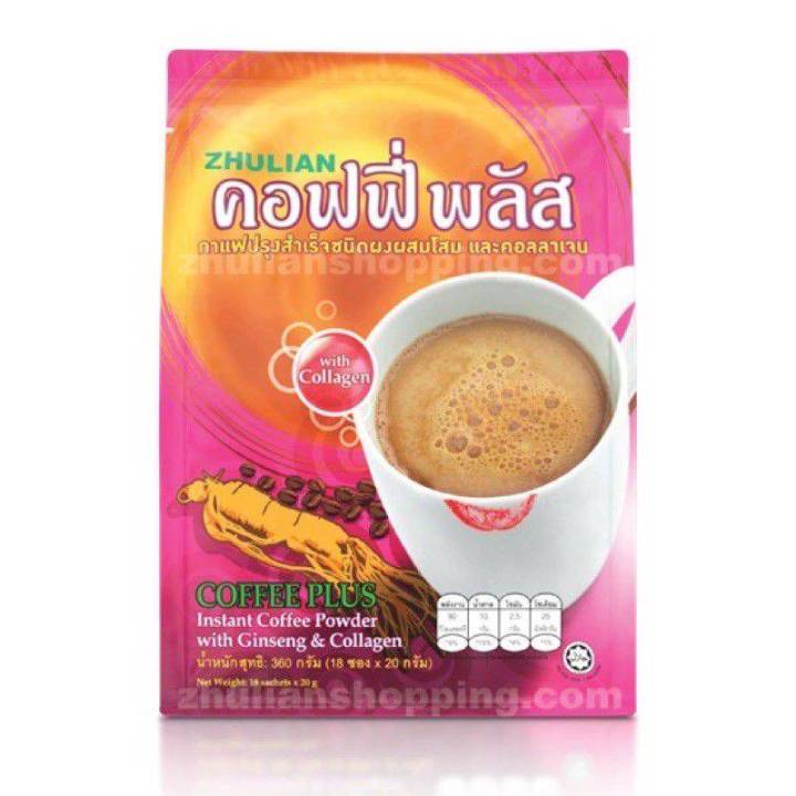 กาแฟโสม-ผสมคอลลาเจน-ซูเลียน-บรรจุ-18ซอง