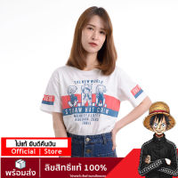 เสื้อวันพีช เสื้อลิขสิทธิ์ แท้ เสื้อยืดลายการ์ตูน ลาย one piece T-Shirt DOP-977-WH