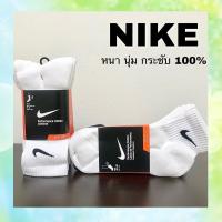 ใหม่ขายร้อน ♝ ถุงเท้าNike Performance Cotton (แบบแพ๊ค)ครึ่งแข้งข้อกลาง ผ้าหนา นุ่ม กระชับ100♘