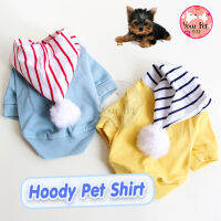 เสื้อผ้าสัตว์เลี้ยง ผ้า Cotton แบบมีฮูดลายทาง เสื้อหมา เสื้อแมว เสื้อสุนัข Hoody Pet Shirt