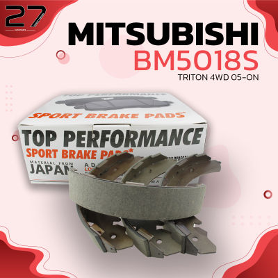 ก้ามเบรคหลัง MITSUBISHI TRITON 4WD / TRITON PLUS 2WD / PAJERO SPORT 2.5 & 3.0 Di-D- รหัส BM5018S - TOP PERFORMANCE JAPAN