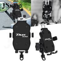 Logo Tmax530 Motorcycle Handlebar Mobile Phone Holder GPS Stand Bracket For YAMAHA T-MAX 530 TMAX530 TMAX 530 SX/DX 2012-2019