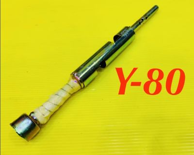 ไส้ท่อเงียบ Y-80 รัดใยแก้ว(มีลิ้นแป๊ปท่อ) สีทอง : BS