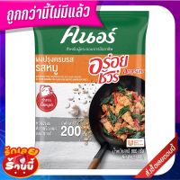 คนอร์ อร่อยชัวร์ ผงปรุงครบรส รสหมู 800 กรัม Knorr Aroy Sure All in One Seasoning Pork Flavor 800 g