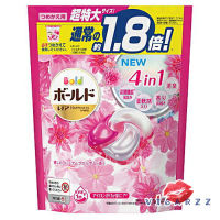 (1.8 เท่า Refill ชมพู 22 ลูก) P&amp;G Bold Power Gel Ball 4D # Premium Blossom Refill 22 ลูก น้ำยาซักผ้า และน้ำยาปรับผ้านุ่ม จากญ๊่ปุ่น ช่วยให้การซักผ้าง่ายและสะดวกยิ่งขึ้น