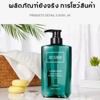 ?มอบขอ2023งขวัญ?HUIHOOซื้อ 1 แถม 1ยาสระผม 500ml คุมมันบำรุง สาระสำคัญของพืชธรรมชาติ ซ่อมแซมและบำรุงเส้นผม ปล่อยให้เส้นผมไหลลื่นแล