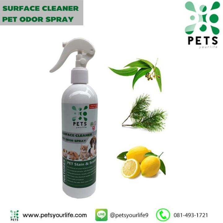 คุณภาพดี-pet-odor-น้ำยาฆ่าเชื้อดับกลิ่นปัสวะ-อุจจาระของสัตว์เลี้ยง-ซื้อ1แกรอนแถมฟรี1ขวดสเปย์-รหัสสินค้า-6121