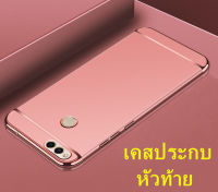 ส่งจากไทย เคสประกบหัวท้าย  Case  OPPO F5  F7  F9  F11  F11Pro  R9s Plus  Realme 3  3Pro Realme 5 5i 5s 6i 5Pro C3 เคสโทรศัพท์ เสี่ยวหมี่ เคสประกบ3ชิ้น