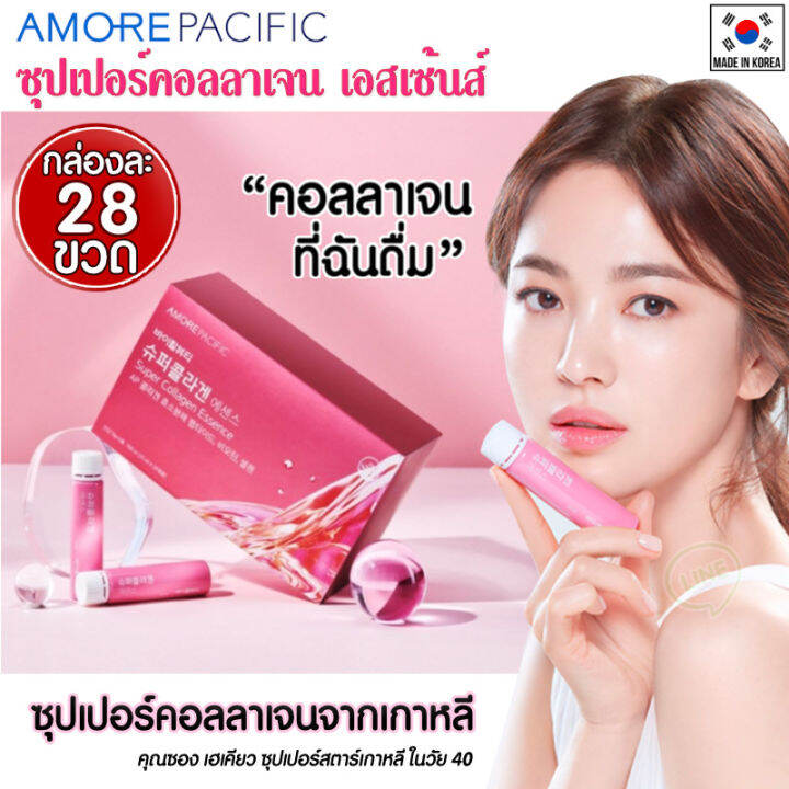 [VITAL BEAUTIE] Super Collagen Essence 25ml x 30ea main image 1