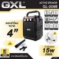 GXL GL-208B ลำโพงบูลทูส ไมค์ลอย1ตัว ลำโพงพกพา พร้อมแบตเตอรี่ลิเธียมในตัว ลำโพงฟังเพลง GL 208 B GL208B