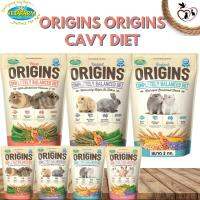 Origins ORIGINS  อาหารหนูแกสบี้ กระต่าย หนูแรท และหนูแฮมเตอร์ วีต้าฟาร์ม ออริจิน ช่วยปรับสมดุลทางเดินอาหาร (4 สูตร)