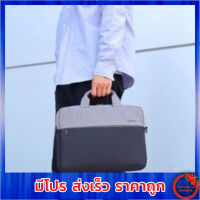 OKADE T52 LAPTOP BAG กระเป๋าโน๊คบุ๊ค หูหิว กันกระแทก