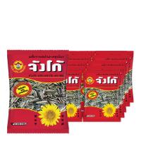 [ส่งฟรี!!!] จังโก้ เมล็ดทานตะวันอบกรอบ 18 กรัม แพ็ค 12 ห่อJangko Roasted Sunflower Seeds With Herbs 18 g x 12