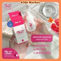 INK22 Fresh me น้ำยาล้างจุดซ่อนเร้น พร้อมบำรุง หอม สะอาด อ่อนโยน ลดอาการคัน คล้ำ 70 ml.