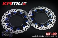 จานคู่หน้า YAMAHA MT-09 ขนาด 298 มิล. Power Slot V.3 คุณภาพดี