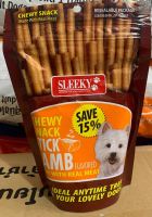 SLEEKY Chewy Stick Lamb Flavored รสแกะ 175 กรัม