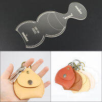 อะคริลิคใสเปลี่ยนกระเป๋าสตางค์ Key Buckle กระเป๋ารูปแบบ Stencil Template เครื่องมือ DIY Tool