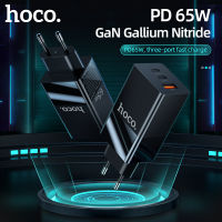 Hoco 65W GaN Charger Wall Quick Charge with QC 3.0 Type C PD USB Charger For Pro Laptop Tablet PD Charge Adapter