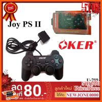 ??HOT!!ลดราคา?? Oker จอยเกมส์ (PS II) Playstation2 รุ่น U-709 ##ชิ้นส่วนคอม อุปกรณ์คอมพิวเตอร์ เมนบอร์ด หน้าจอ มอนิเตอร์ CPU เม้าท์ คีย์บอร์ด Gaming HDMI Core Laptop