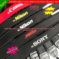 สายคล้องกล้อง Canon Nikon Fujifilm Sony โอลิมปัส พานาโซนิค Pentax แบบผ่อนแรง เนื้อผ้า Neoprene ยืดหยุ่นผ่อนแรง ไม่บาดคอ