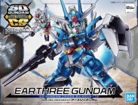 Bandai SD GUNDAM CROSS SILHOUETTE EARTHREE GUNDAM 4573102591241 A7