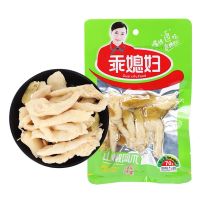 ขาไก่หมักพริก เปรี้ยวเผ็ด รสอร่อยคล้ายแหนมเอ็นไก่ (70g-100g) 乖媳妇 泡椒凤爪