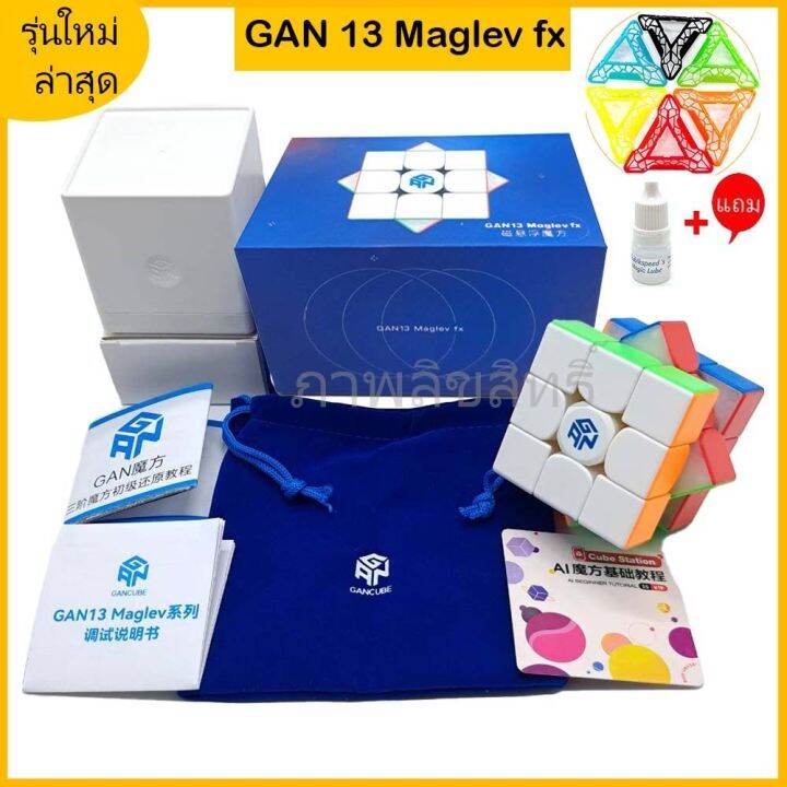 gan13-maglev-fx-รูบิค3x3-รุ่นใหม่ล่าสุด-2023-ลื่นทน-ระดับแข่งขัน-รูบิคแม่เหล็ก-มีแม่เหล็ก88-จุด-ระบบดึงกลับเอง-auto-aligning-ของแท้