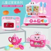 [COD] Zhe Childrens Bread Machine Set 6-Piece Playing