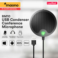 MAONO-BM10 ไมโครโฟน USB Conference Boundary Microphone ไมค์อัดเสียง Omnidirectional Condenser Microfono Plug &amp; Play PC Mic for Gaming Youtube Metting