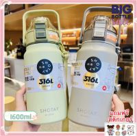 SHOTAY ขวดน้ำเก็บความเย็น กระบอกน้ำเก็บอุณหภูมิ กระบอกน้ำสแตนเลส ขนาด1600ml.ระบอกน้ำพร้อมสายสะพาย ST8220