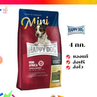 ?จัดส่งฟรี HAPPY DOG Mini Africa (grain-free) อาหารสุนัขโตพันธุ์เล็ก สูตรปราศจากธัญพืช เนื้อนกกระจอกเทศ 4Kg. เก็บเงินปลายทาง ✨