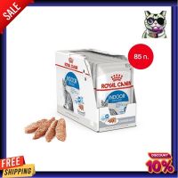 [ยกกล่อง 12 ซอง] อาหารแมว Royal Canin Indoor Pouch Loaf อาหารเปียกแมวโต เลี้ยงในบ้านและทำหมัน อายุ 1 ปีขึ้นไป