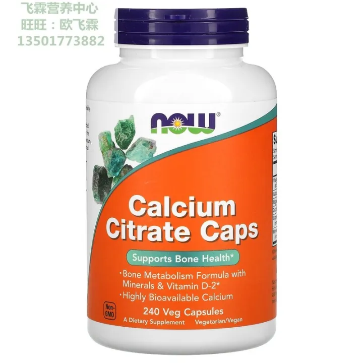 America Now magnesium Calcium Citrate vegetarian capsules containing