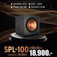 KLIPSCH SPL-100 ตู้ลำโพงซับวูฟเฟอร์ ขนาด 10 นิ้ว 450 วัตต์ มีแอมป์ในตัว (สินค้าใหม่แกะกล่อง รับประกันศูนย์ไทย)