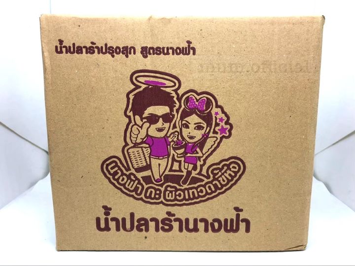 ปลาร้านางฟ้า-6-ขวด-สูตรฝาขาว-เข้มข้น-ขนาด-400-ml-ส่งฟรี