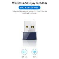 USB WiFi Bluetooth 4.0 Adapter - 150Mbps Wireless External Receiver RTL8723BU Chip Bluetooth-Compatible 4.0 Dongle for PC/Laptop