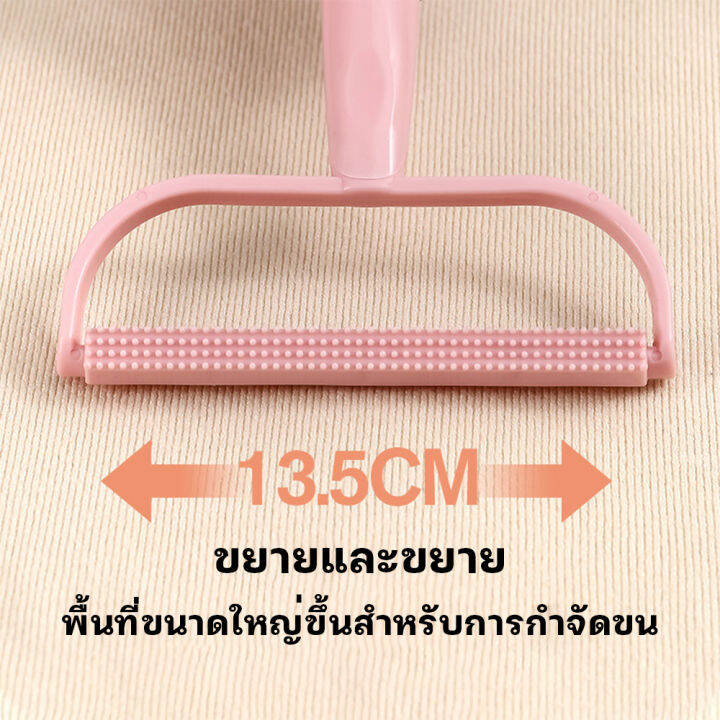 2in1แปรงเก็บขน-ที่ขูดเก็บขนสัตว์เลี้ยง-แปรง-เก็บฝุ่น-ที่ขูด-กำจัดขนสัตว์เลี้ยง-ที่เก็บขน-แมว-สุนัข-บนพรม-โซฟา