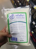 ecook ออสเตรเลีย แป้ง เซโมลินา จากข้าวสาลี wheat semolina 450g