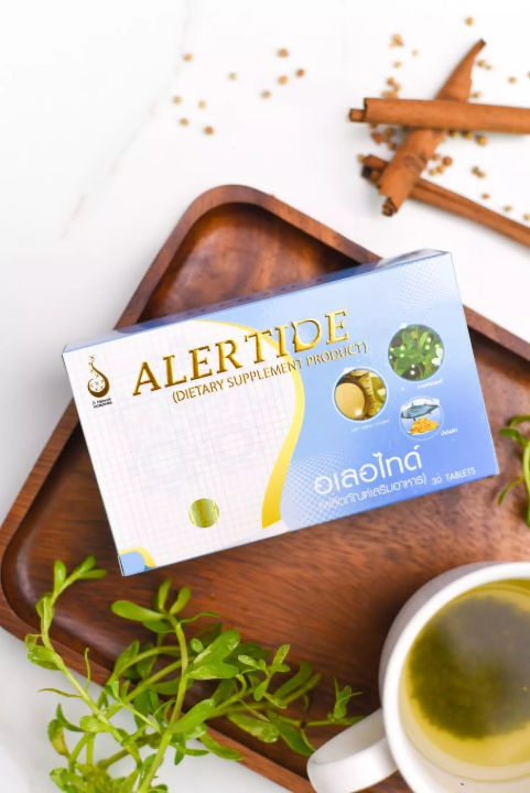 อเลอไทด์-alertide-1-กล่อง-ผลิตภัณฑ์เสริมอาหาร-อเลอไทด์ของแท้-สำหรับสมองและระบบประสาท