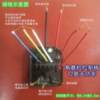 +【‘ 18V High Power Brushless Electric Circular Saw Chain Saw Hammer Impact Drill  Wrench Angle Grinding Hedge Control Board