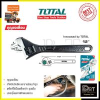 โปรโมชั่น TOTAL ประแจเลื่อน ขนาด 12"นิ้ว รุ่น THT-1010123 สุดคุ้ม ประแจ ประแจ เลื่อน ประแจ ปอนด์ ประแจ คอม้า